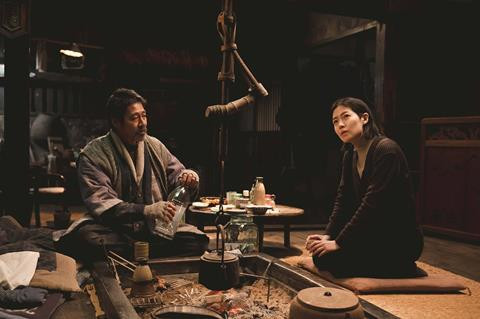 Two Seasons Two Strangers - 1